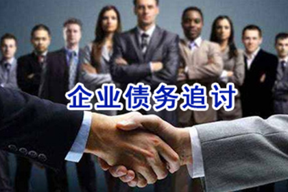 盐田追债公司